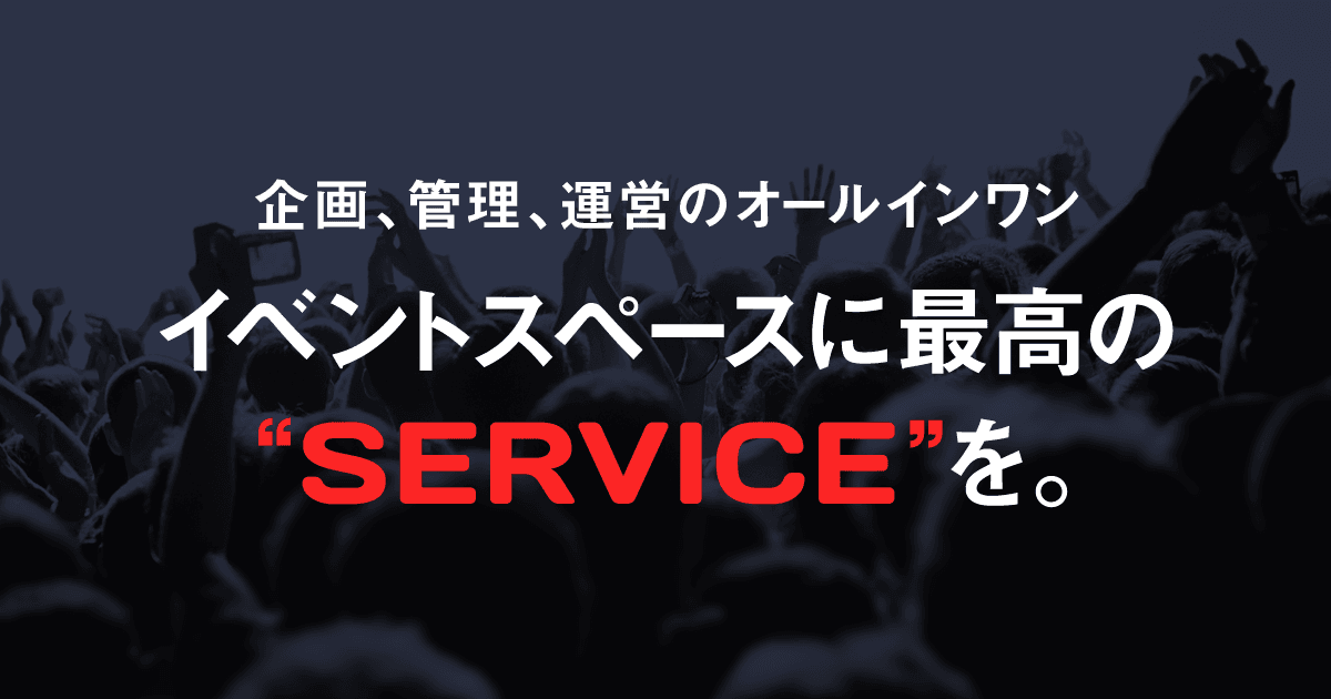 8/1（金）村本大輔 独演会 